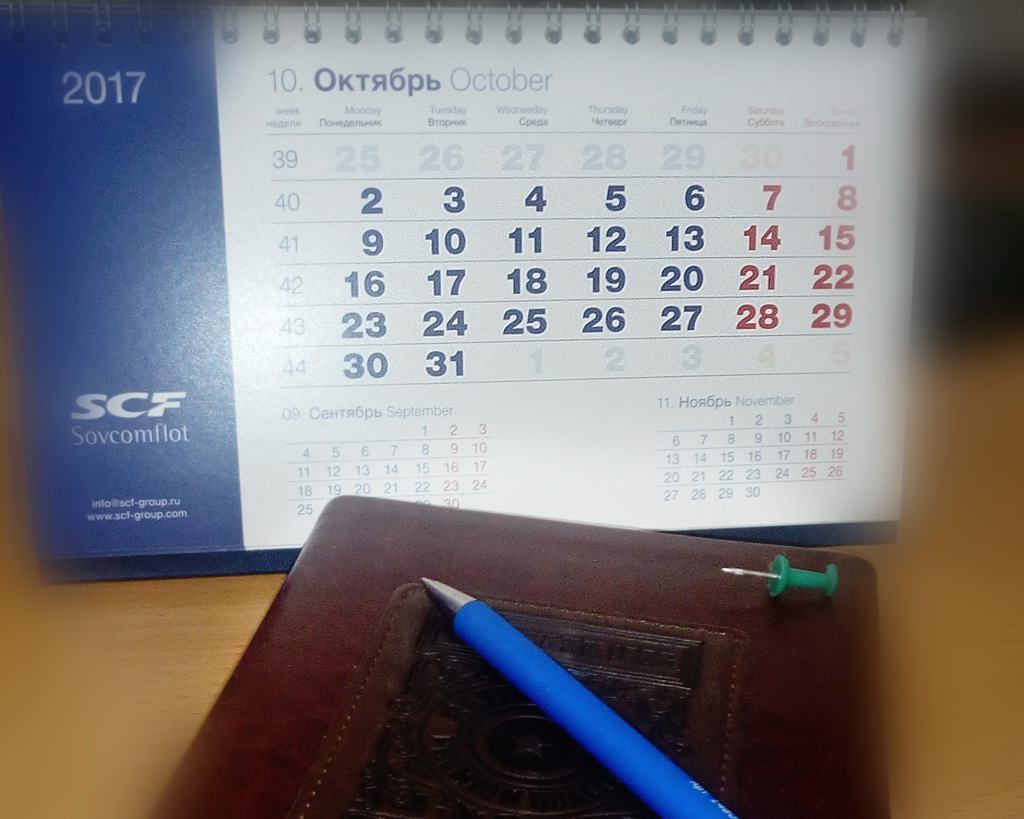 Лидеры. Коррекция поведения
